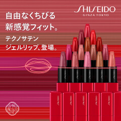 【SHISEIDO】あのメイクアップアーティストも大絶賛の新リップ＆☆津田沼店5月限定フェア☆