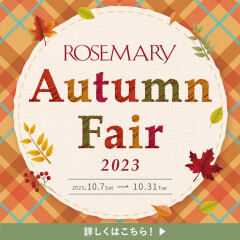 ROSEMARY Autumn Fair 2023