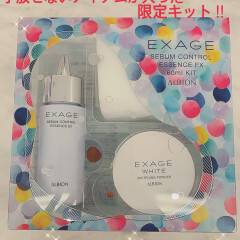 ☆アルビオンエクサージュシーバムコントロールエッセンスEX 60ml キット☆