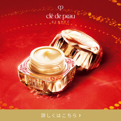 【数量限定増量タイプ】即効性バツグン！クレ・ド・ポー ボーテの美の英知を結集したナイトクリーム【ラ・クレーム】