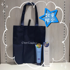 当店No,1売り上げのクレンジングで美肌に‼️どんな肌タイプでも使えるCher-Couleur(シェルクルール)ベーシッククリーム(クレンジング)