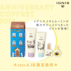 ☆ IGNIS  io 1st ANNIVERSARY コフレ2021 ☆