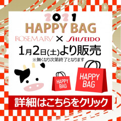 【資生堂】津田沼店限定企画！！1/2～資生堂HAPPYBAGのお知らせ♪♪