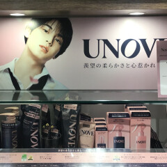 UNOVE  アノブノベルティキャンペーン実施中🎵