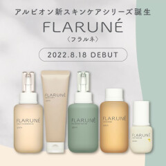 アルビオン【FLARUNE〈フラルネ〉】デビュー