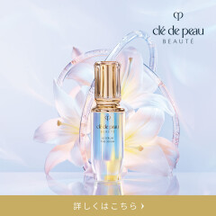 【クレ・ド・ポー ボーテ】新ル・セラム誕生。