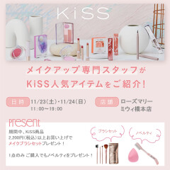 🍓 kiss(キス) 入店イベントのお知らせ 🍓
