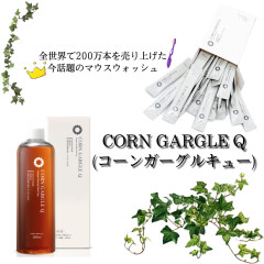 全世界で200万本を売り上げた😲⁈ 今話題のマウスウォッシュ CORN GARGLE Q(コーンガーグルキュー)🇰🇷