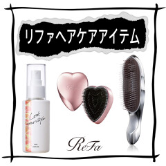 SNSで話題沸騰中🔥📱【ReFa(リファ)ハートブラシ】🖤入荷のお知らせ📄✍️