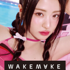 韓国コスメ🇰🇷【WAKEMAKE(ウェイクメイク)】お取扱い始めました🕊️🩷