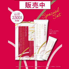 ーー MANARA(マナラ) 入店イベントのお知らせ ーー