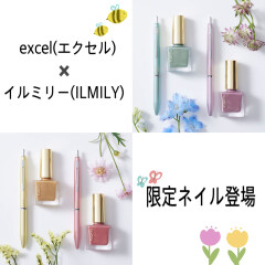 excel(エクセル)ネイルポリッシュN✖️ イルミリー(ILMILY)コラボ🐰♡