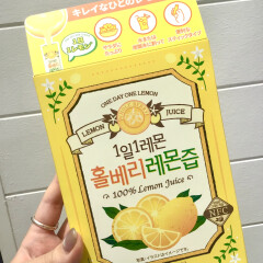 話題の"アイドル水"🍋 飲む美容の最前線をご紹介します🙌【ホールベリー レモンジュース】
