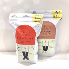 まるでこたつに入っているようなソックス🧦🔥【まるでこたつソックス】