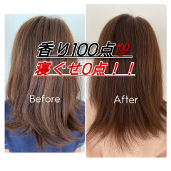 くせ毛さん必見！寝癖直しもうしなくて良いかも！？JUL7ME(ジュライミー)ヘアパック　ヘアエッセンス