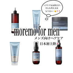 男性必見👨🏻👱🏻‍♂️ moremo for men(モレモ フォーメン)メンズ向けヘアケア日本初上陸🇯🇵