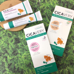 CICAVERY(シカバリー)スキンケア&ベースメイクで健康的で透明感のある素肌に‥🐯🌿