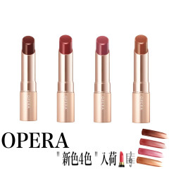 今年の秋リップはこれで決まり💄🍂♡ OPERA(オペラ) リップティント新色4色登場🎼