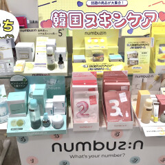【ナンバーズイン大集合！】1・2・3・5番までぜーんぶ使ってみました！シートマスクも🫶