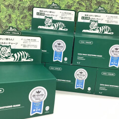  VT CICA DAILY SOOTHING MASK(シカデイリースージングマスク)で毎日うるおいチャージ🐯🍃