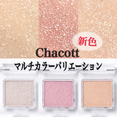 キラキラ好きさん必見👀🌟【Chacott(チャコット)マルチカラーバリエーションSPARKLE(スパークル)】新色