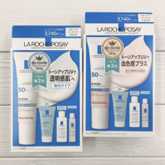 【LA ROCHE-POSAY(ラロッシュポゼ)】人気が止まらない💖トーンアップUVからお得な限定キット登場🌞✨