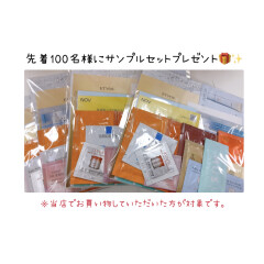 【松本MIDORI GWフェスタ】先着100名様にノベルティプレゼント!!
