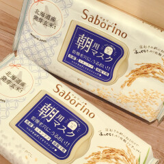 【Saborino(サボリーノ)】乾燥毛穴もふっくらもっちり💖朝はこれだけ🌾お米のマスク🌾
