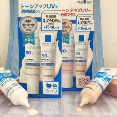 【LA ROCHE-POSAY(ラロッシュポゼ)】大人気トーンアップUVから限定キット登場🌞✨通常価格のままでかなりおトク☝🏻💓