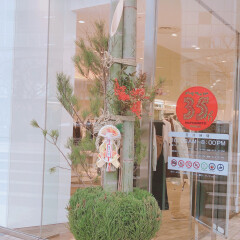 2019年もご愛顧頂きありがとうございました♡
