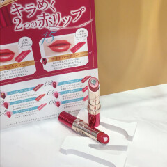 レデット限定リップ