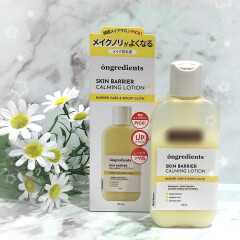 【Ongredients】メイクノリ爆上がり⤴️✨ 乳液＆パック【オングリディエンツ】