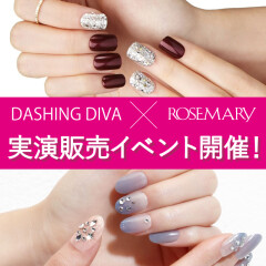 【ダッシングディバ】1/6(金)〜1/8(日)❣️実演販売イベント決定❣️プレゼントもあり🎁【DASHINGDIVA】