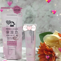 【乾燥さん】血色感アップなピンク登場🩷🩷数量限定🩷🩷恋する血色ピンク🌸🍓