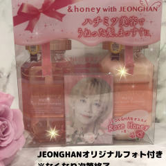 【ジョンハン】【JEONGHAN】アンドハニーシャンプートリートメント限定セット🩷🧡【＆honey】🍯✨
