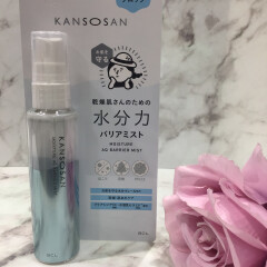 【乾燥さん】カサカサ・ムズムズに🤧花粉からお肌を守る😎✨ミスト化粧水🩵