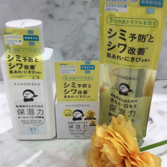 【乾燥さん】シミ、シワ、ニキビを防ぐ医薬部外品💛💛乾燥ケア😆