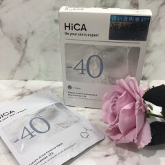 【HiCA】フリーズドライエッセンスマスク💧 濃縮美容液成分が溢れ出す🩷💜【ヒカ】