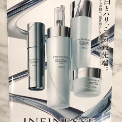 リニューアル✨アルビオンの中で最先端のアンフィネスシリーズで美白ケア・ハリケアを✨