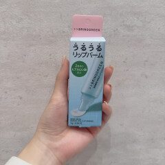 大人気！低刺激リップエッセンス🫶🏻🌿