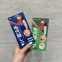 テカり・崩れ、もう悩まない❕忍法級にバレずに隠す🥷人気の毛穴隠し下地のご紹介✨✨