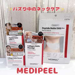 バズり中のネックケア‼️今日からMEDIPEELで忘れがちな首元簡単ケア💖🎶