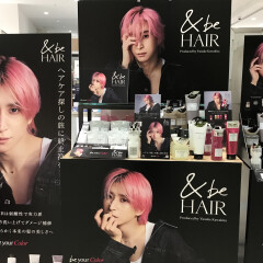 佐久間大介さんアンバサダーの&beヘアケア新発売🩷