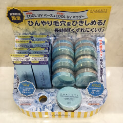 【夏季限定】チャコット