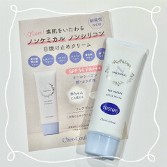 【シェルクルール】フェアヴェールUV新発売❕