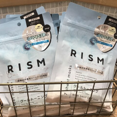 🩵大好評のRISM冷感シートマスクが 冷感＆成分をパワーアップして2026年も再登場！ご褒美級！美容液たっぷりマスク🩵  