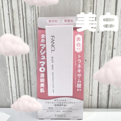 2025年ベスコス受賞 🏆 トラネキサム酸配合のボディミルク 🧴🌿