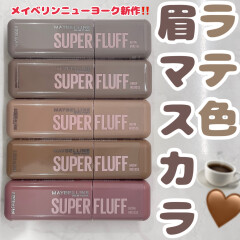 🆕販売開始時から大人気‼️💁‍♀️ メイベリン新作眉マスカラがついにローズマリーに入荷😻🎶 簡単にトレンド眉になれちゃうアイテムを徹底紹介いたします😽🫶 メイベリンSPフラッフブロウムース　¥1,672（税込）