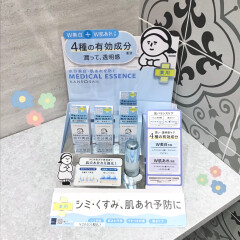 大人気シリーズ乾燥さんから新発売の美白美容液 ❄️🫧