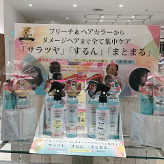🌟ミラボーテ クイックカラーケア美容液ミスト🌟